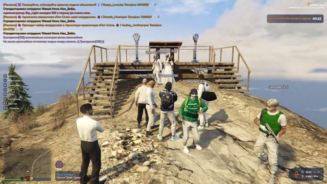 Свадьба на горе Чилиад Танцы Стрельба RR        Grand Theft Auto V 2023 08 04   15 41 26 06
