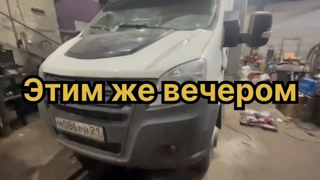 Установили очередную МКПП 6-ст Мерседес Спринтер на Га