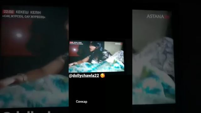 Кекеш келін