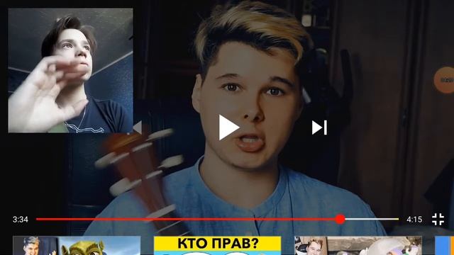 Реакция. Я УЕЗЖАЮ винди