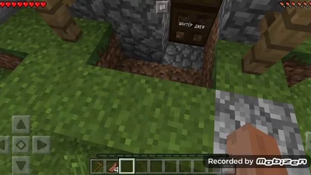 Шахтор Джф улица 2 част