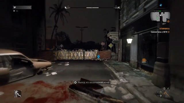 КЛИНИКА | Dying Light (Угасающий Свет) | Прохождение с комментариями Часть 32