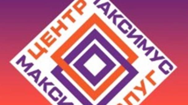 ЦУ Максимус Меганом в полете