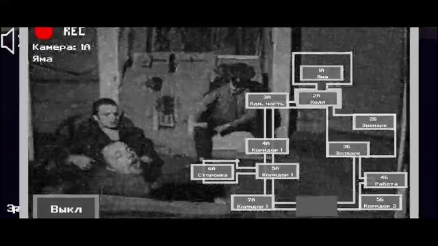 Играю в Fife Night At Fufel. Вы уверены что я должен в это играть?