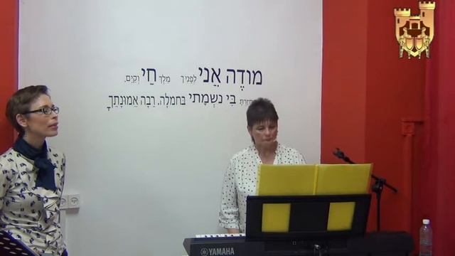 Левиты - Группа прославления Центра Стража Сиона-26.02.16