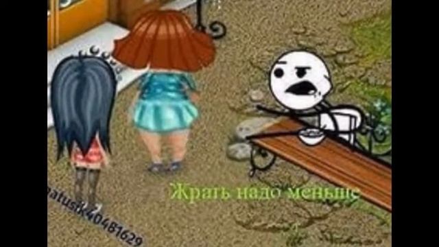 ||Рубрика приколы Аватария||