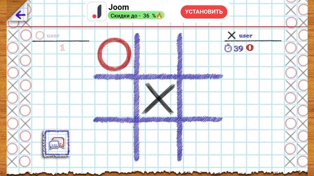 Крестики нолики. игра онлайн. Легкая победа над соперником!!!