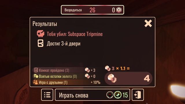 играем с брадком в супер хард мод в дорсе!!! 1 апрельская обнова