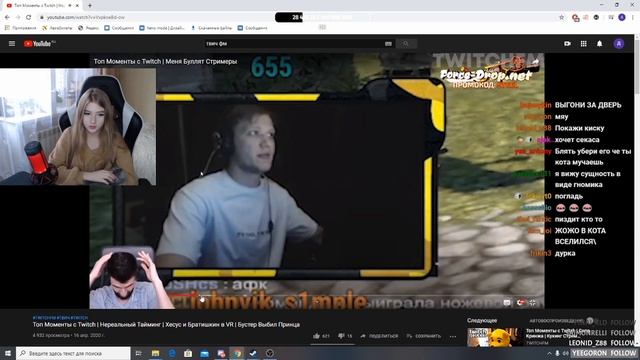 GAECHKA СМОТРИТ Топ Моменты с Twitch | Нереальный Тайминг | Бустер Выбил Принца