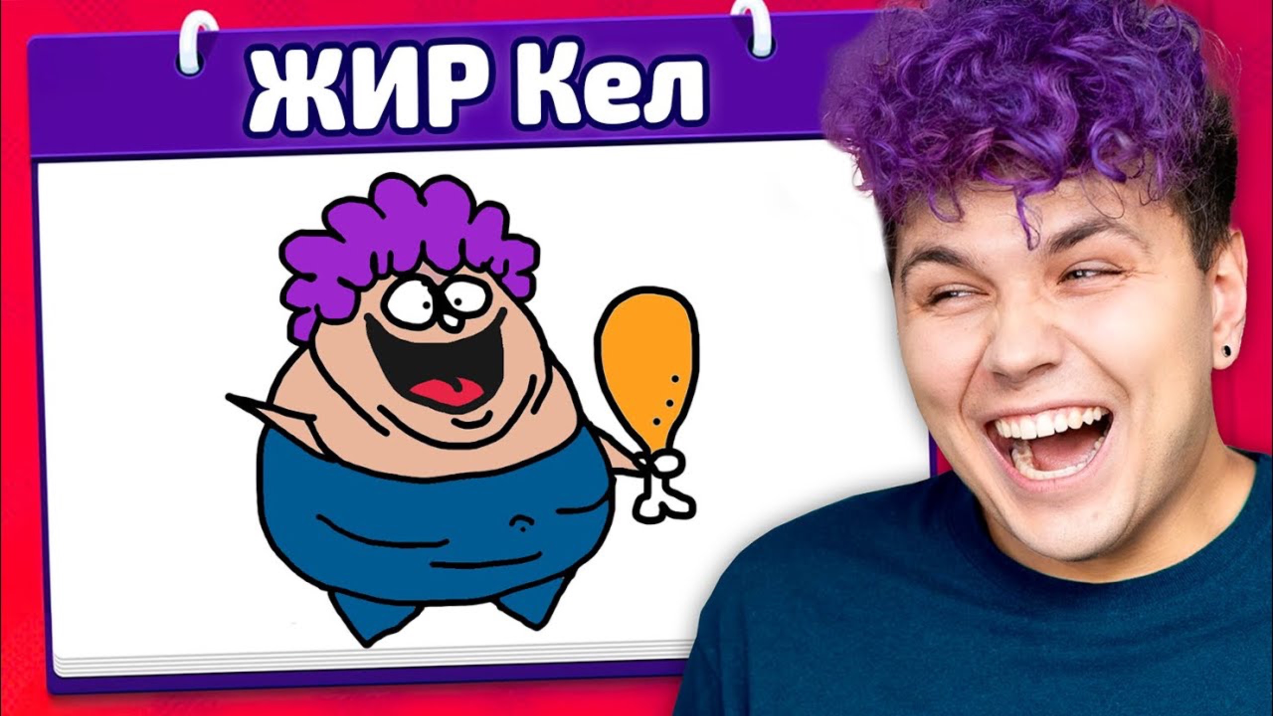 ВЫ ЧЕ НАРИСОВАЛИ?! 🤣 Испорченный телефон