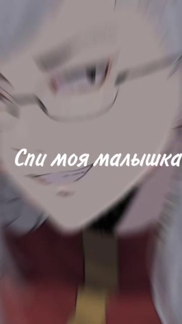 Включи когда не можешь уснуть. Версия:Коконой Хаджиме