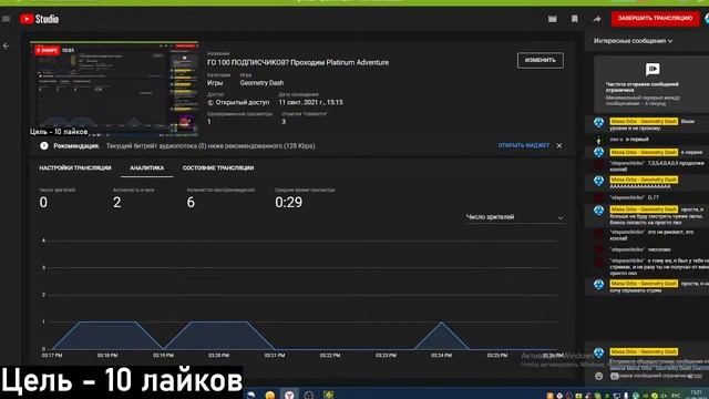 ГО 100 ПОДПИСЧИКОВ? Проходим Platinum Adventure