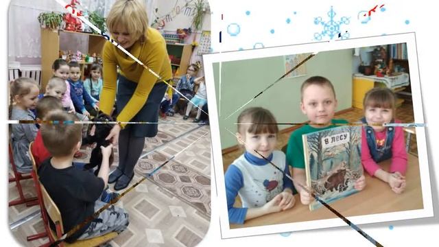 Весьегонская детская библиотека. События. Зима 2020