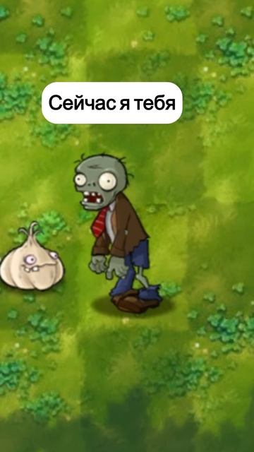 миниатюра №6 - растения против зомби 😹 #пвз #pvz #shorts