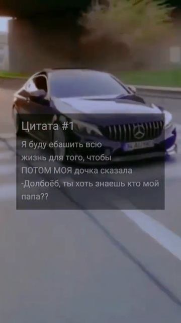 буду еб*шить!! #подпишись #врек #поставьлайк #музыка #ци?