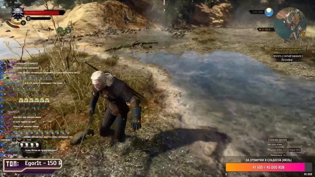 ВЕДЬМАК 3: ДИКАЯ ОХОТА — ХАРДКОР ПРОХОЖДЕНИЕ — СТРИМ