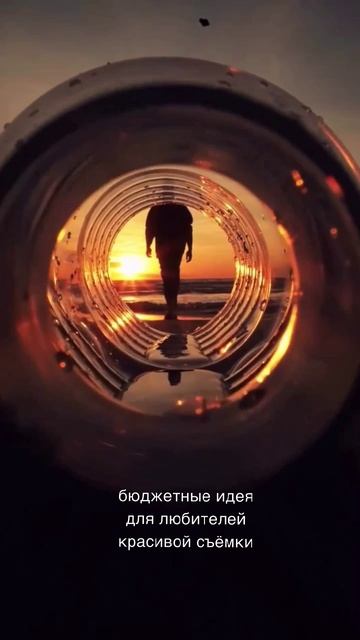 красивая фотография