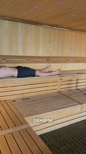 Бассейн и сауна в Сочи