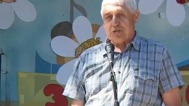 Здавстуй лето - Германюк А. А