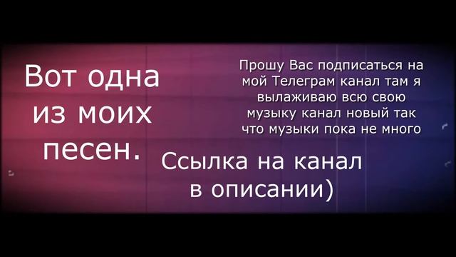 💕💋😘Подпишитесь для развития канала😁😁😊😊