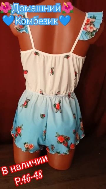 #нижнее_белье #нижнеебелье #ручнаробота #ручная_работа