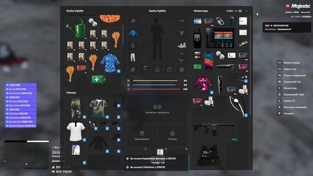 Спидран по бану I Majestic