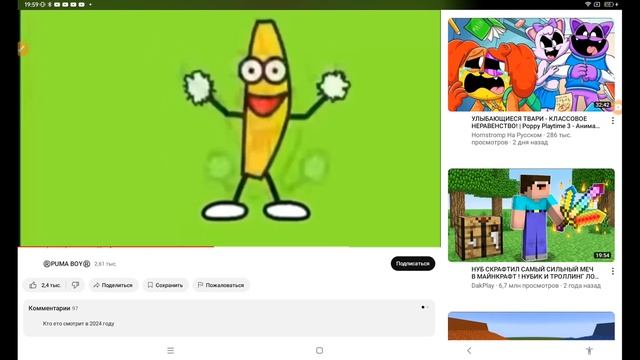 мама сшила мне штаны без берёзовой горы оригинал и озв