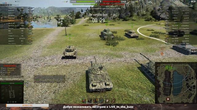 WoT | Раки нагибают