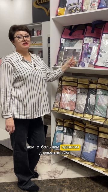 Конец борьбе за одеяло😴 #Постельное #Комфорт #Уют #Сон