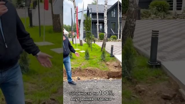 Бизнес-встреча @OpenVillage Готовность 100% #опенвилладж #кар?