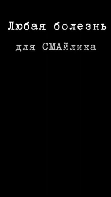 Маруся заболела😔