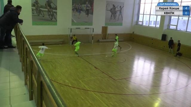 Керей Кокше- КВКПК, лига В, 13 тур Чемпионата ЛЛФ Кокшетау по футзалу 2018-2019гг.
