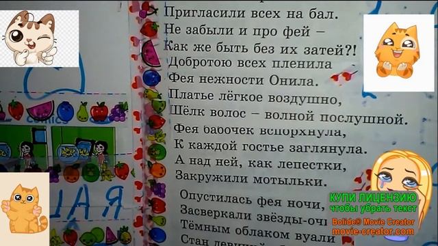 Подарок от подруги!!!!