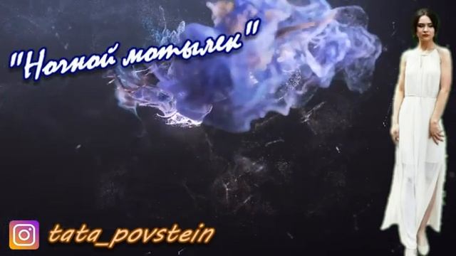 Повстяна Наталия-