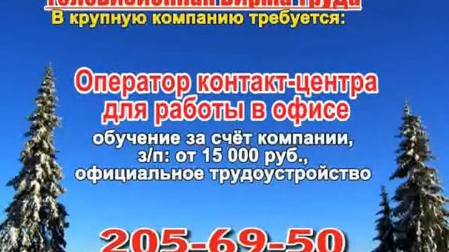 16 января 20 20 РАБОТА В САМАРЕ