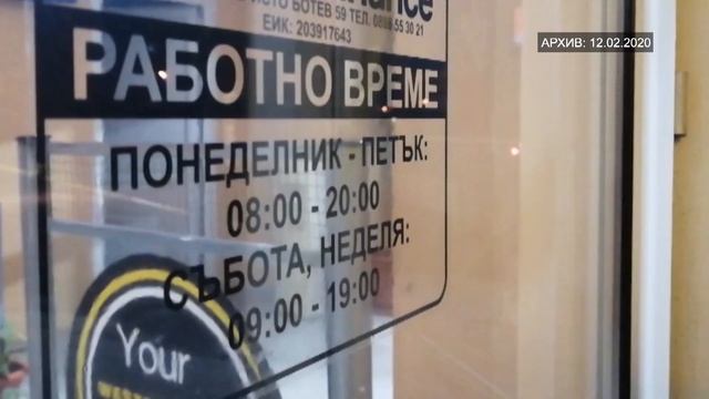 RM TV: Разкриха грабеж от каса за финансови услуги