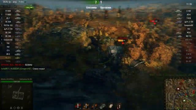 Светляк Spahpanzer Ru 251. Чудо машинка (World Of Tanks)