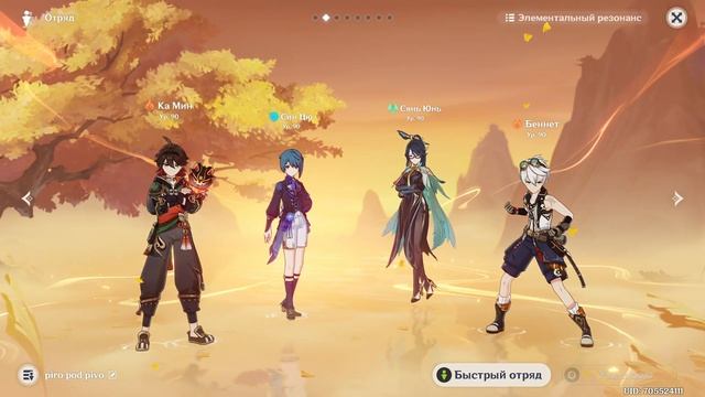 543ada05be96f6f3fd47590123099624