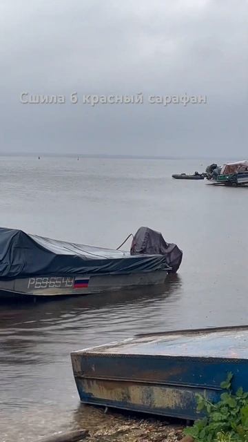 Я б уплыла в океан, сшила б красный сарафан