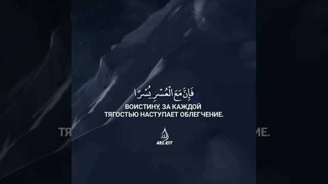 Сура Алам нашрах