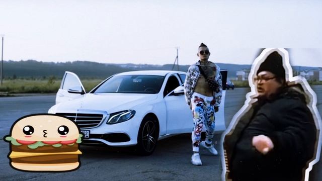 БУРГИН КИНГ ГОВНО | MORGENSHHTERN НОВЫЙ МЕРИН #мемы #бургиркингговно