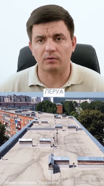 Плохой материал для плоской кровли