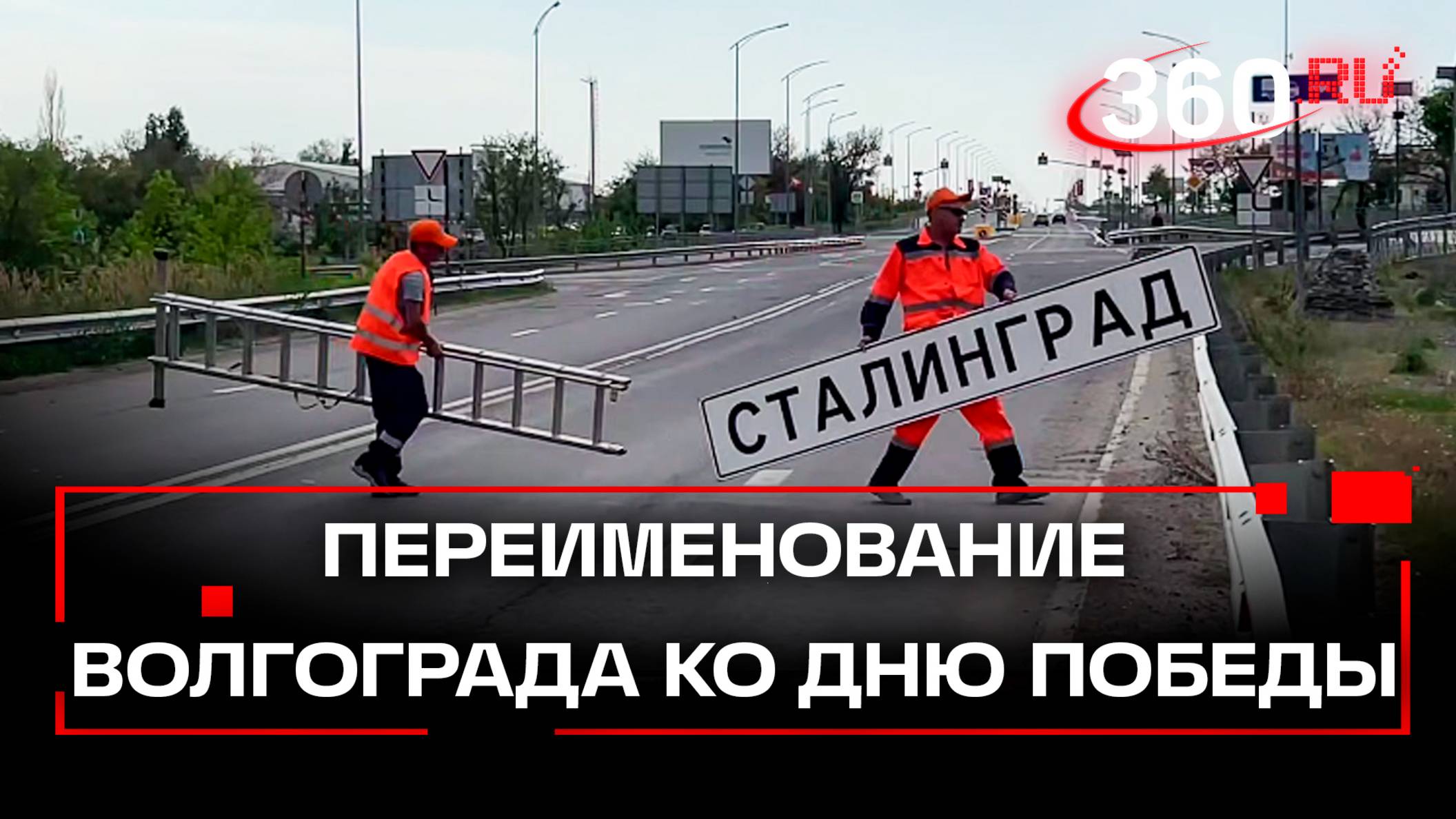 Телеканал 360