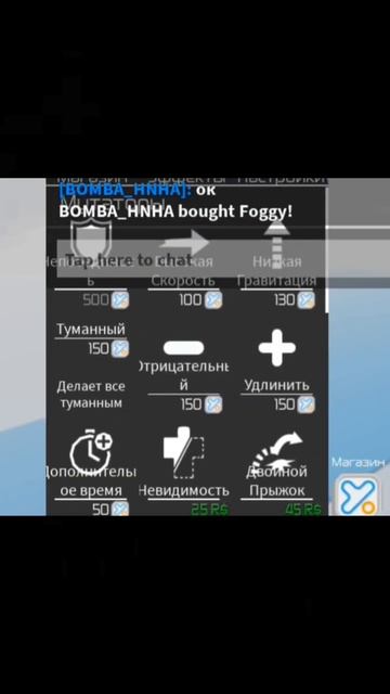 НЕ НУ А ЧТО? #рекомендации #roblox #роблокс #memes #тренды #бра