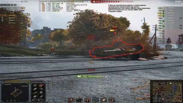 Мастер на Валентине Worlds Of Tanks