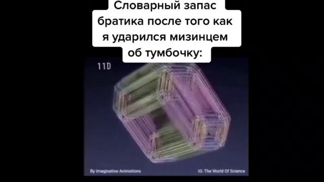 тик ток поставил игру на скачку