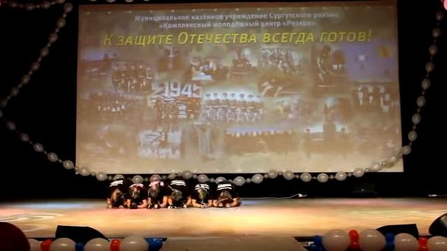 Показательный выступления 