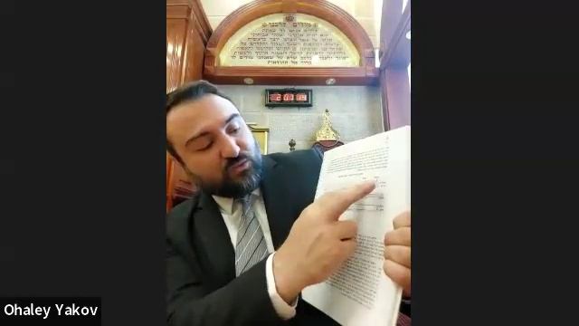 ЕЖЕДНЕВНЫЕ УРОКИ АЛАХИ c р. Йосефом Рафаэли. Урок от 19.06.2024