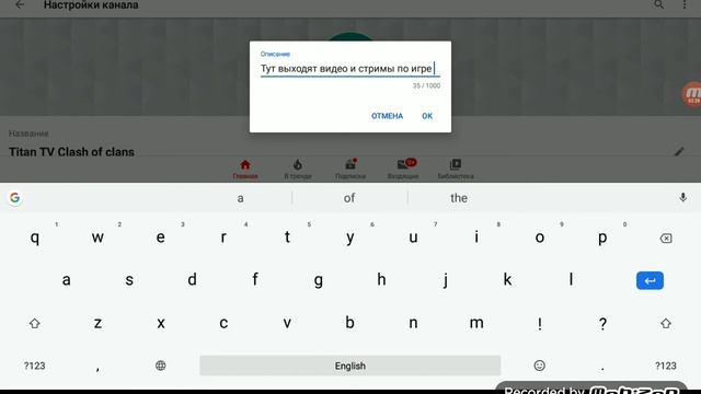 Создан мой второй канал