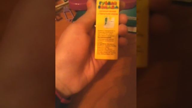 Бальзам для губ с барсучьим жиром